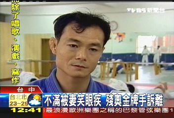 不滿被妻笑眼疾　殘奧金牌手訴離