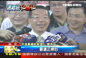長昌競選歌 謝填詞「政治這條路」