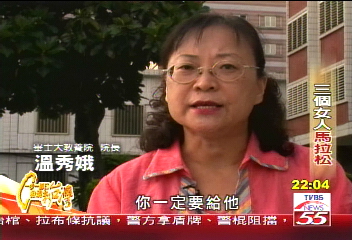 【一步一腳印】3個女人馬拉松　化解孩子與世界的隔閡(上)