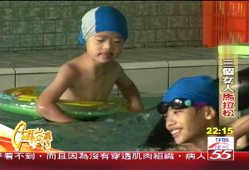【一步一腳印】3個女人馬拉松　化解孩子與世界的隔閡(下)