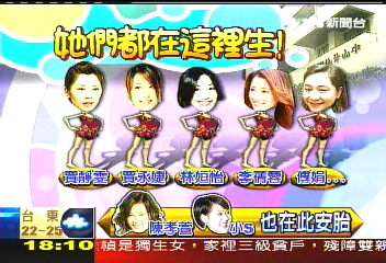 〈獨家〉連家第一個金孫　精挑生產醫院