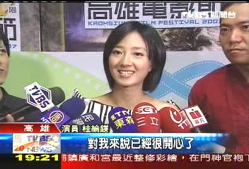周董入圍缺大獎 桂綸鎂:拍片不為獎