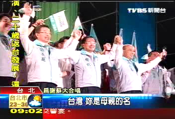 長昌團結 謝諷馬沒理想只能載人