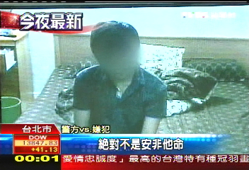酒店幹部充當毒蟲 專賣酒店小姐