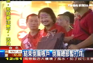 肝癌復發 施明德再度赴美複檢