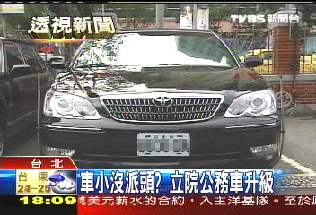 諷!轟經長坐「大車」 立委也同款