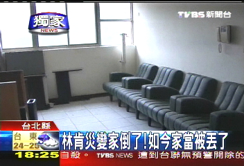 〈獨家〉林肯災變家倒了! 如今家當被丟了