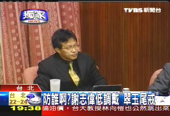 〈獨家〉防誰啊？謝志偉低調戴「翠玉尾戒」