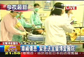 武陵墜溝/遊武陵遊覽車墜斜坡 7重傷19傷