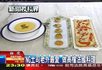 NG土司老外最愛　做高檔法國料理