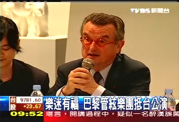 樂迷有福! 巴黎管絃樂團抵台公演