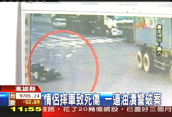 奪命車禍！機車非自摔　火光啟疑