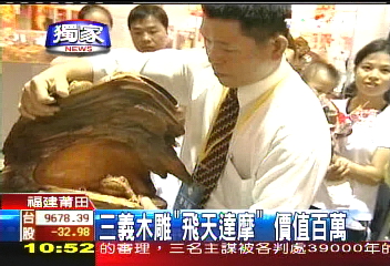 〈獨家〉尋找出路　三義木雕首度大陸參展
