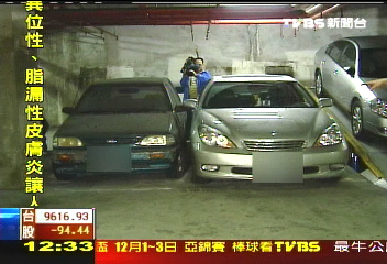 畸零車格礙人停車　「強制罪」起訴