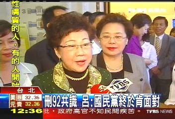 羅文嘉參選 呂:夫妻會同心協力