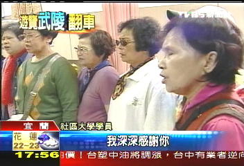 武陵墜溝／「全身痛」　六旬阿嬤忍淚述翻車