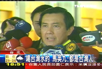 骨灰罈扯入選戰 馬:禍延先人