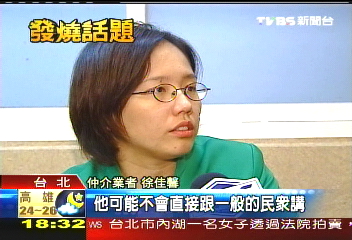 不想買凶宅　向鄰居打聽「最有用」