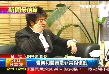 宣傳奧運! 郎朗替外電當體育特派