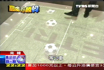 10年翻成巨龍 南韓的崛起經驗