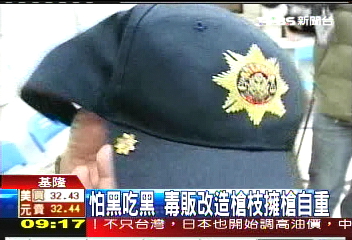 冒牌貨 保全毒販買警帽假充刑警