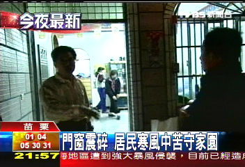 爆竹大火/爆炸波及民宅 竊賊趁火打劫被捕