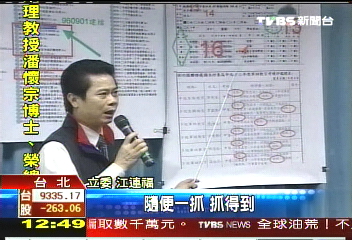 網路全都露 教官個人資料看光光