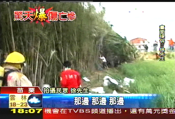 爆竹大火/民眾拍攝現場 指引警消救援傷者