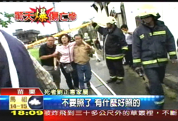 爆竹大火/只是來蓋鐵皮屋 2工人爆炸同死