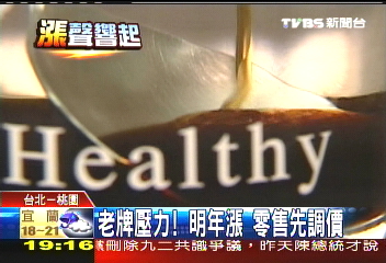 撐不下去！　柴油2倍、川貝4倍價