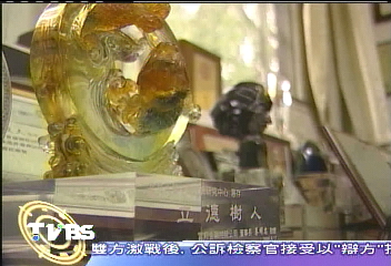 101高峰會訪林毅夫　談台灣經濟