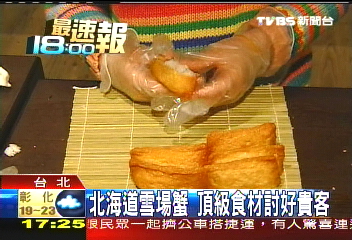 【食尚玩家】水族箱活海鮮秀　握壽司現點現做