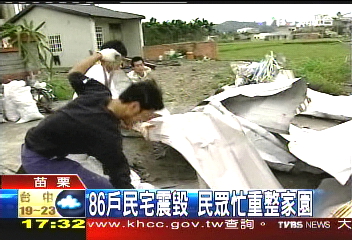 爆竹大火／86戶民宅震毀　民眾忙重整家園