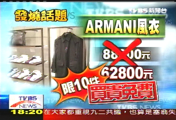 〈獨家〉首創「買貴奉送」 百貨拚場下猛藥