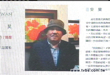 畫家妻擋女婿抱孫 被判妨害自由