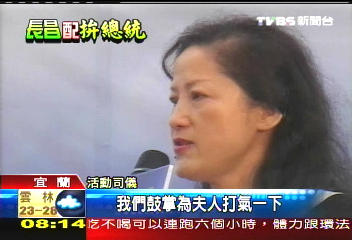 陳定南過世1週年 遺孀思夫落淚