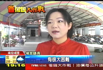 埔里省油錢　垃圾每週少收1天