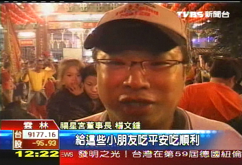 迎接媽祖遶境 KTV小姐跳鋼管