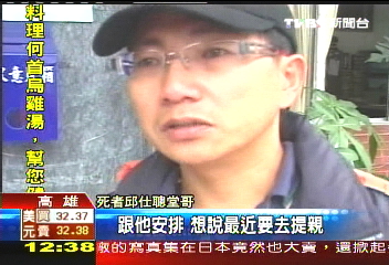 獨子將婚葬身隧道　老父哀