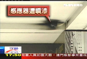 鎮金竊案/東區鎮金店遭竊 損失70萬金飾