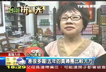 日貴婦團遊 九份古早木屐獲青睞
