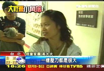父親鈑模工人　月入3萬撐藥費