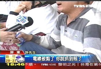 誰偷我家? 民眾圍警只為看賊