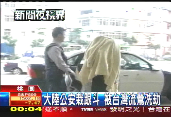 被下藥迷昏　男子不甘！守5天逮人