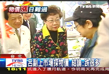 出巡!呂市場探物價 結論:不嚴重