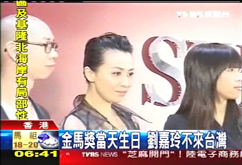 42歲保養秘方 劉嘉玲:眼部作起