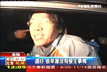 疑豪雨釀災　法務部宿舍擋土牆塌
