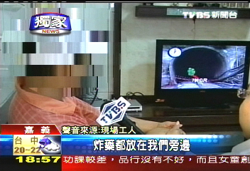 〈獨家〉2工人枉死 同仁揭內幕抱不平