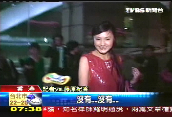 港媒狂問郭富城　藤原紀香避談