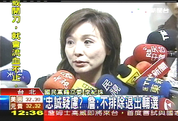 國民黨不分區 詹啟賢意外出局